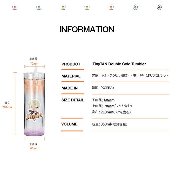 メンバー別バラ売り】BTS 防弾少年団 TinyTAN(タイニータン