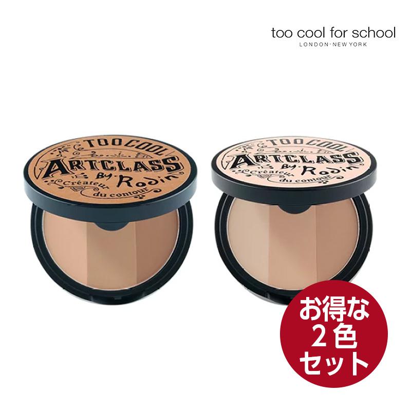 お得2色セット】TOO COOL FOR SCHOOL トゥークールフォー