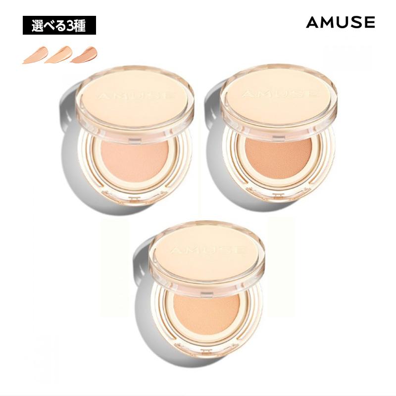 選べる3種】AMUSE アミューズ デュー ゼリー ヴィーガン クッション