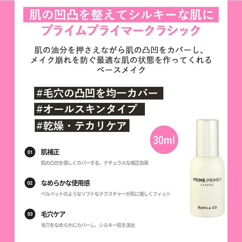 らっこ さま専用 BIDAI 化粧下地 5箱 ライフセラ さが美人 からつ茶 ジェルシートマスク 1セット|Hisamitsu