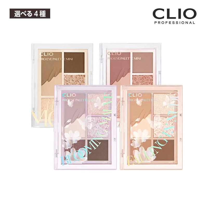 こにゃにゃ　6個　クリオ　CLIO PRO EYE PALETTE 04 Amazon | クリオ プロアイパレット Clio Pro Eye Palette (#04