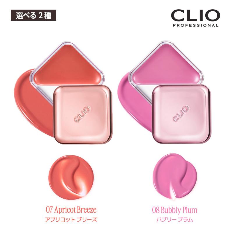 選べる2種】CLIO クリオ エッセンシャルリップチークタップ 4.5 g
