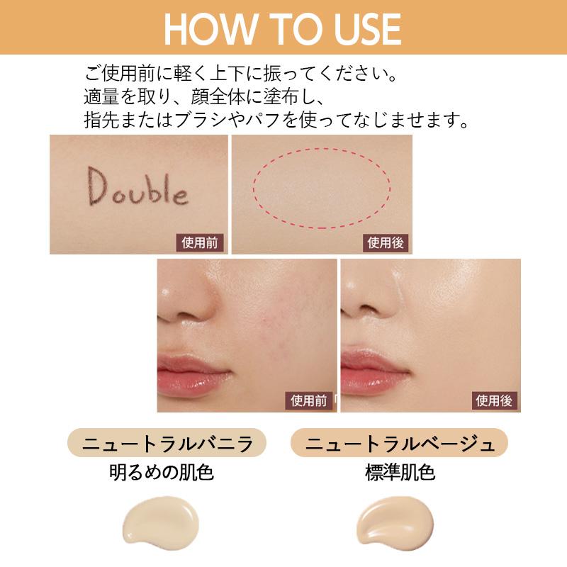 【選べる2種類】ETUDE HOUSE エチュードハウス  ダブルラスティング ファンデーション SPF35/PA++ (17N1/21N1) ファンデ ベース 韓国コスメ 正規品 国内発送｜upsuke｜04