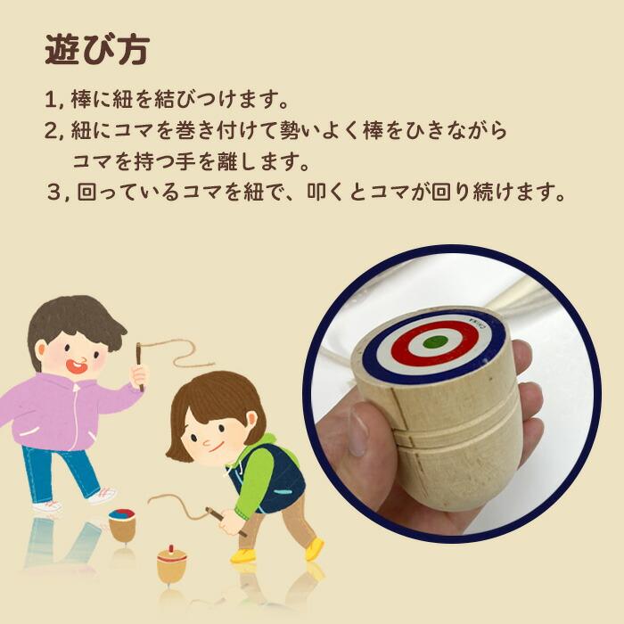 韓国伝統玩具 ペンイ 伝統コマ セット 木こま こま 昔のおもちゃ 知育