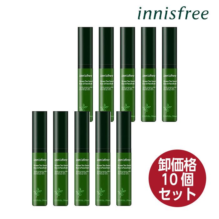 直売卸し売り 卸価格10個セット Innisfree イニスフリー グリーンティーシード アイ フェイスボール 10ml アイクリーム アイケア 保湿 韓国コスメ 正規品 国内発送 大量購入 Lcgroup Pe