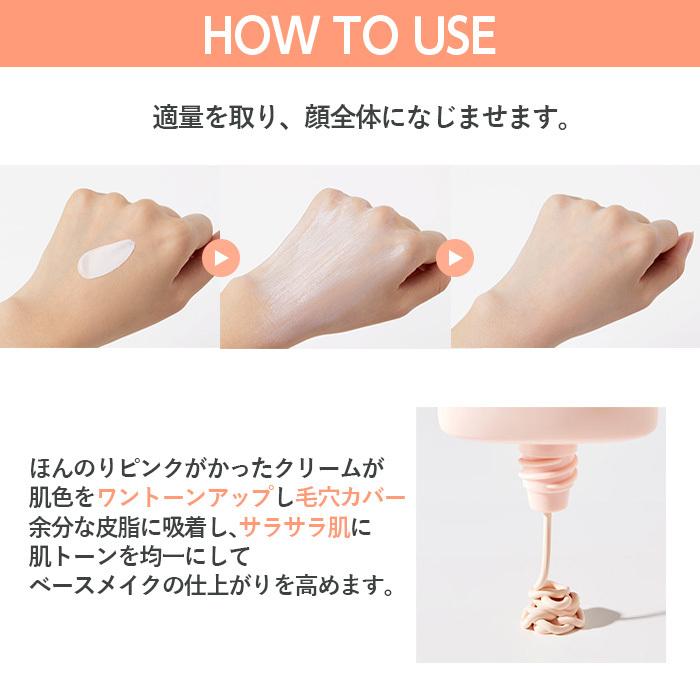 innisfree イニスフリー トーンアップノーセバム サンスクリーン EX 50ml SPF50+ PA++++ 日焼け止め トーンアップ 化粧下地 韓国コスメ 正規品 国内発送|upsuke|04