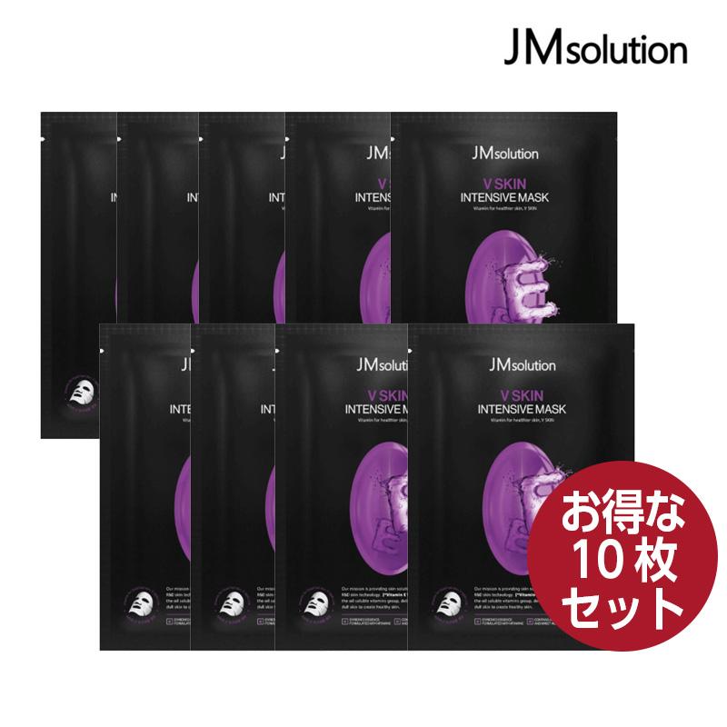 お得10枚】JM solution JMソリューション V SKIN INTENSIVE MASK V