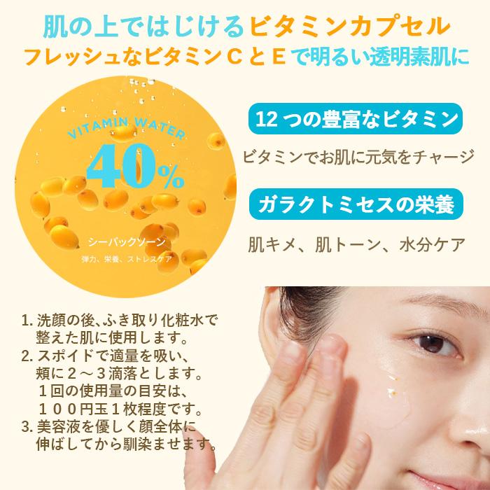 魔女工場 Manyo Factory ガラク ビタ セラム 50ml 美容液 トーン
