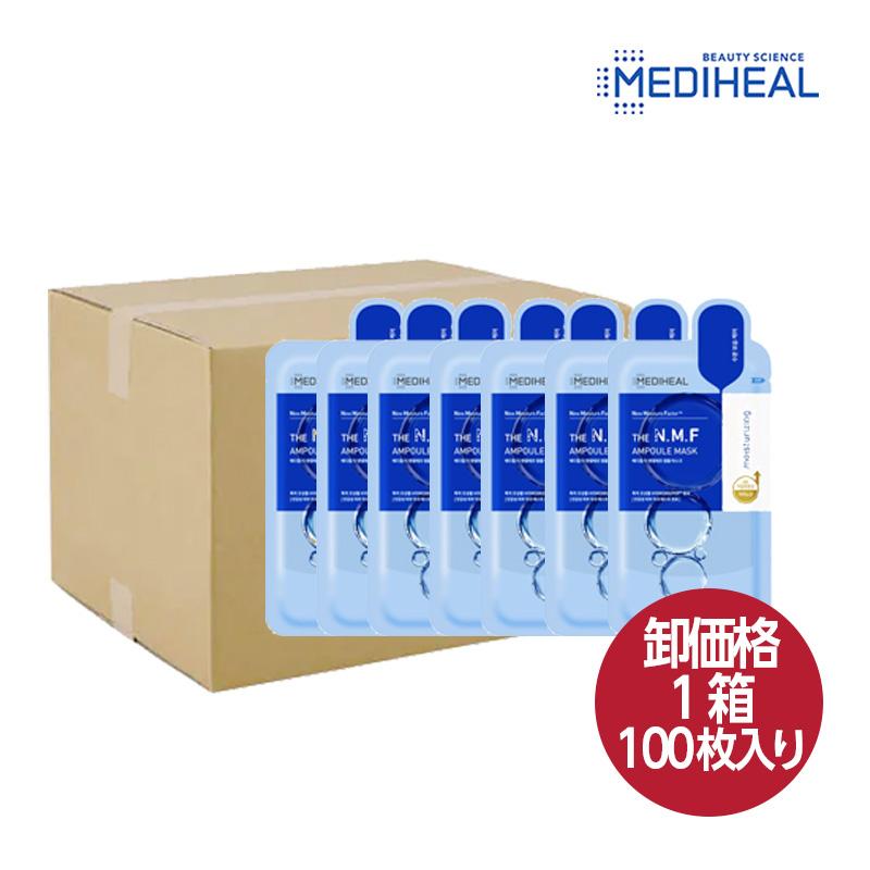 韓国コスメ フェイスマスク まとめ売り Anua Mediheal 卸価格100枚セット】MEDIHEAL メディヒール N.M.F アンプルマスク