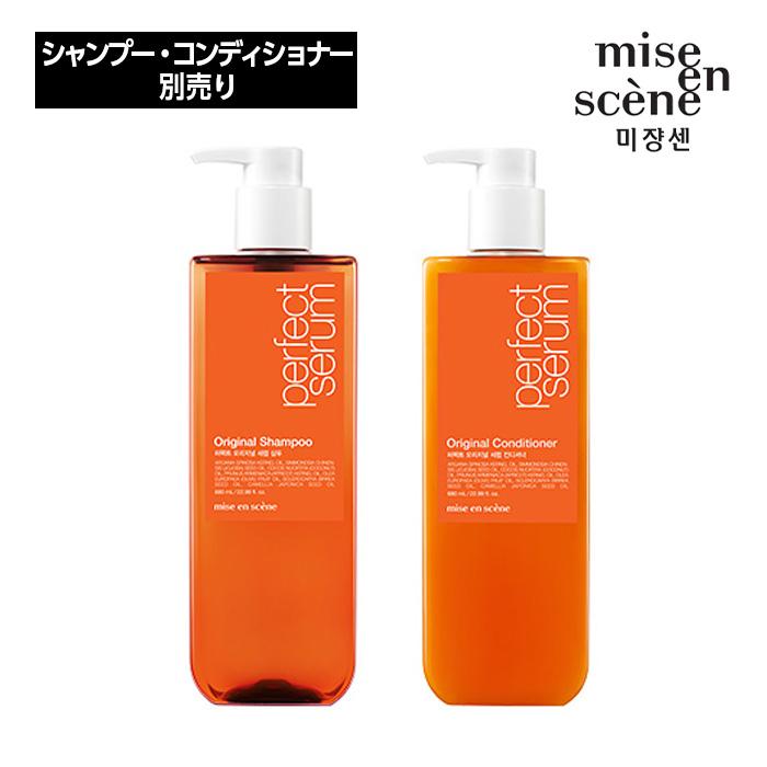 【新品未使用】diptyque シャンプー　コンディショナー　送料無料　匿名配送 新品未使用】diptyque シャンプー コンディショナー
