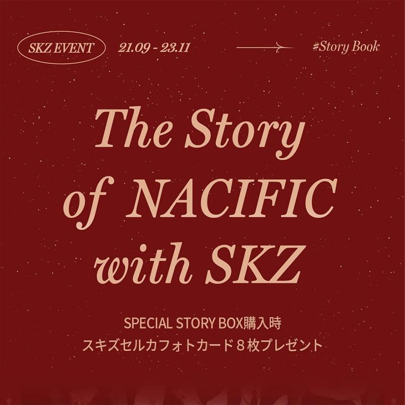 nacific インドネシアトレカ　チャニョルセット nacific インドネシアトレカチャニョルセット