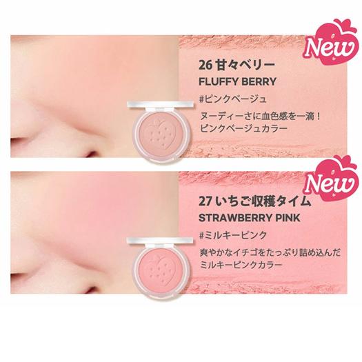 選べる2種】PERIPERA ペリペラ ピュア ブラッシュド サンシャイン