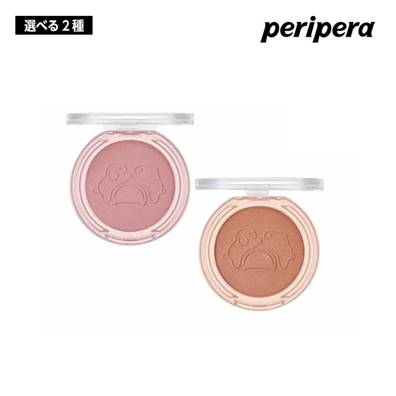 【選べる2種】PERIPERA ペリペラ ピュア ブラッシュド サンシャイン チーク #24/#25 韓国コスメ 正規品 国内発送 ...