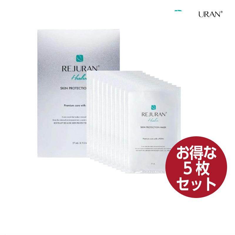 REJURAN リジュラン スキンプロテクションマスク 5枚入り 韓国コスメ