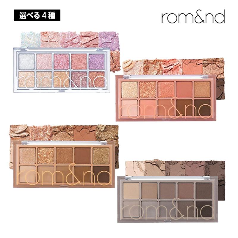 韓国コスメ4種 選べる4種類】ROMAND ベター ザン パレット 7.5g (00/01/02/04