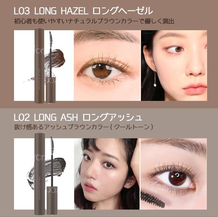 ロムアンド 21点セット アイシャドウ リップ チーク マスカラ