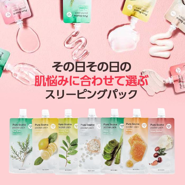 ミュゼコスメ 限定品 2本セット 新品未開封 付録開封レビュー】ミュシャを代表する「夢想」をプリントしたマルチ