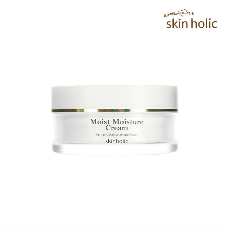 skin holic スキンホリック モイストモイスチャースネイル保湿クリーム