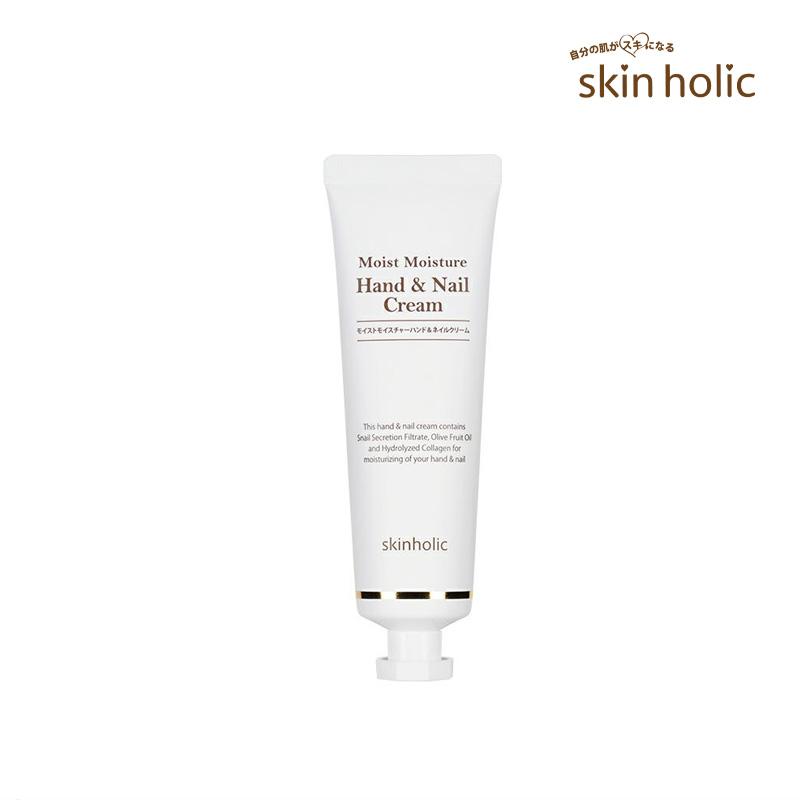 skin holic スキンホリック カタツムリ モイストモイスチャー ハンド