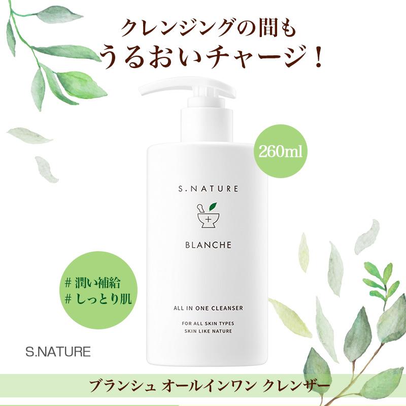 プランエス　オリジナルグッズ　韓国の化粧品サンプル付き プランエス オリジナルグッズ 韓国の化粧品サンプル付き