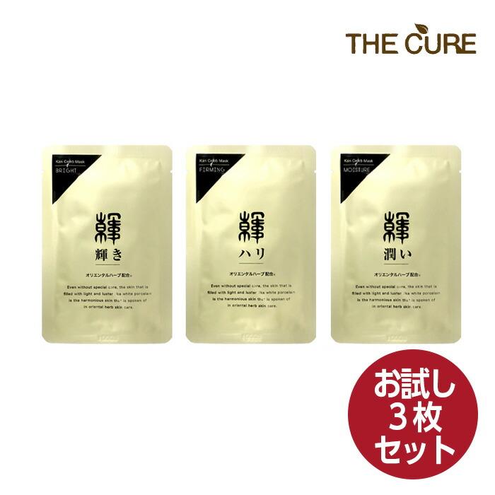 お試し3枚セット】THE CUREザキュア 韓セレブマスク ( 輝き/ハリ