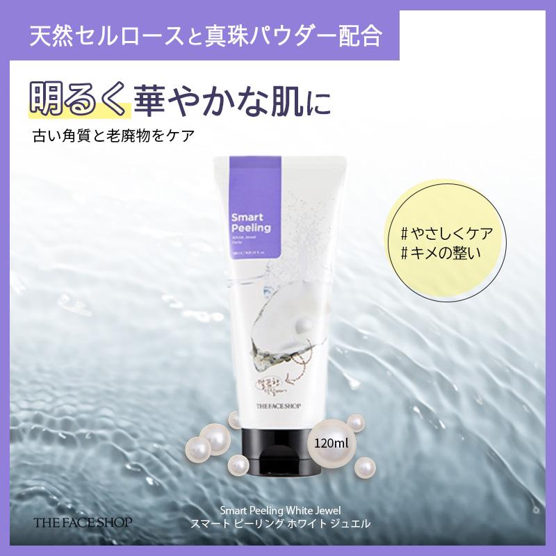 ボディ・フェイスケア SMART PEEL the face shop ザ フェイス ショップ スマート ピーリング ホワイト