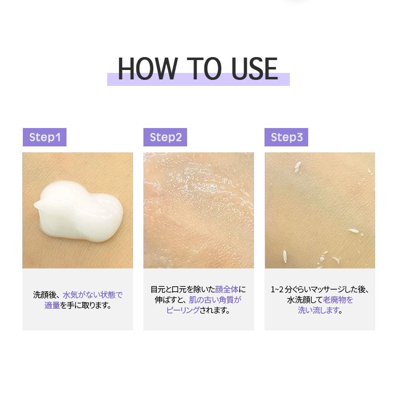 ボディ・フェイスケア SMART PEEL the face shop ザ フェイス ショップ スマート ピーリング ホワイト