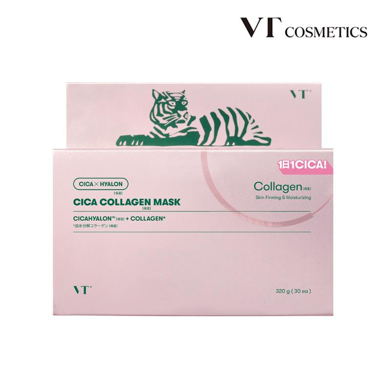 ① CICAHYALON RETI-A ビタミン コラーゲン 30枚入り 5箱 VT