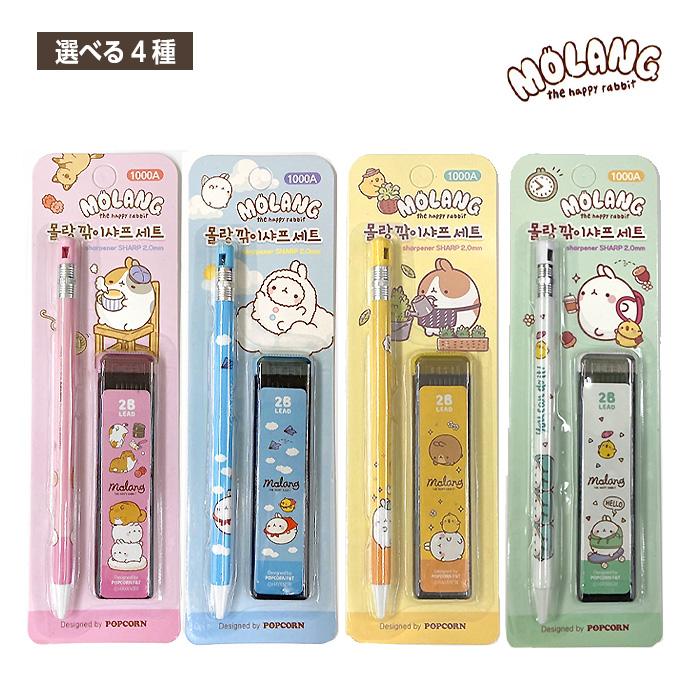 選べる4種類 Molang モラン えんぴつ型シャープペン 替え芯入り 筆記具 シャーペン 景品 かわいい 文房具 学校 誕生日 プレゼント 雑貨 韓国 国内発送 Kids Mong Upsuke 通販 Yahoo ショッピング