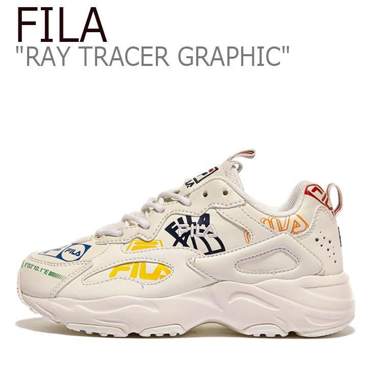 fila ray tracer graphic