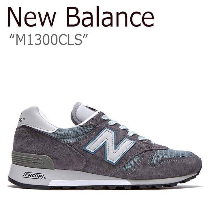 new balance 1300 cls