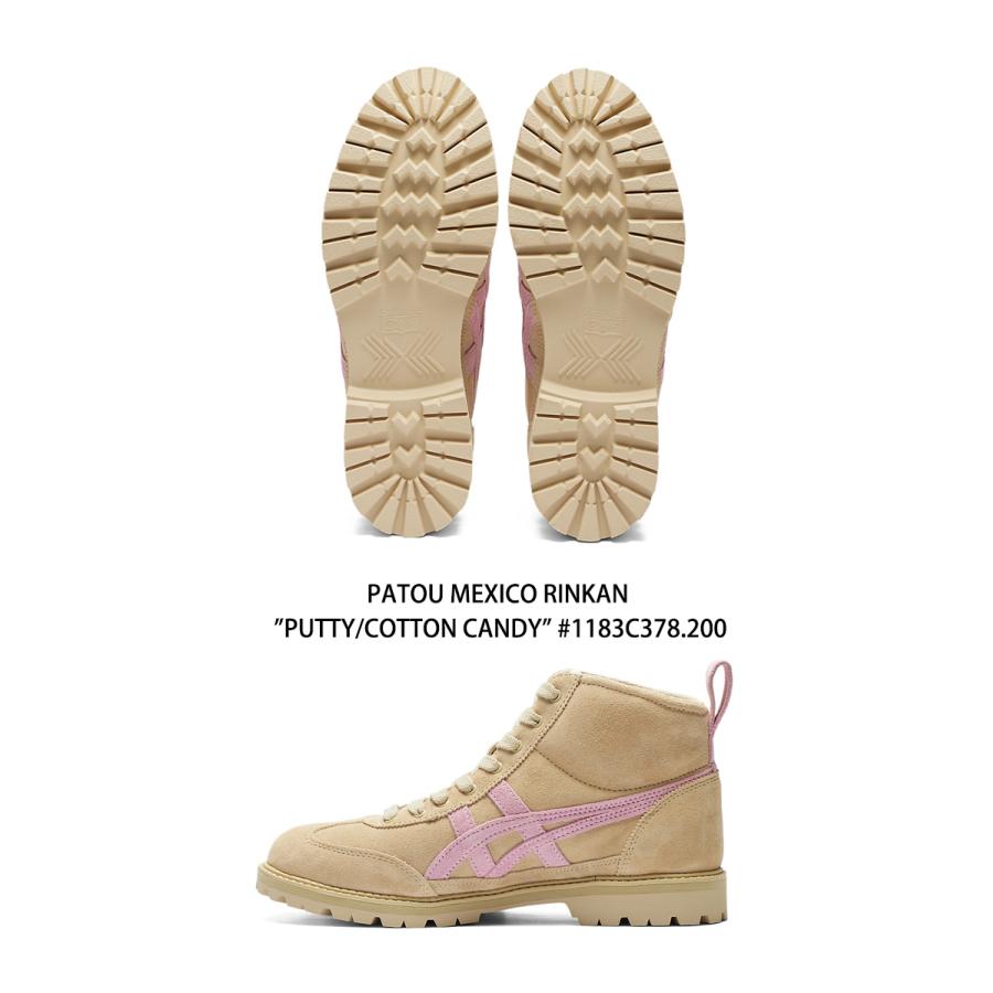 オニツカタイガー ブーツ Onitsuka Tiger メンズ レディース PATOU