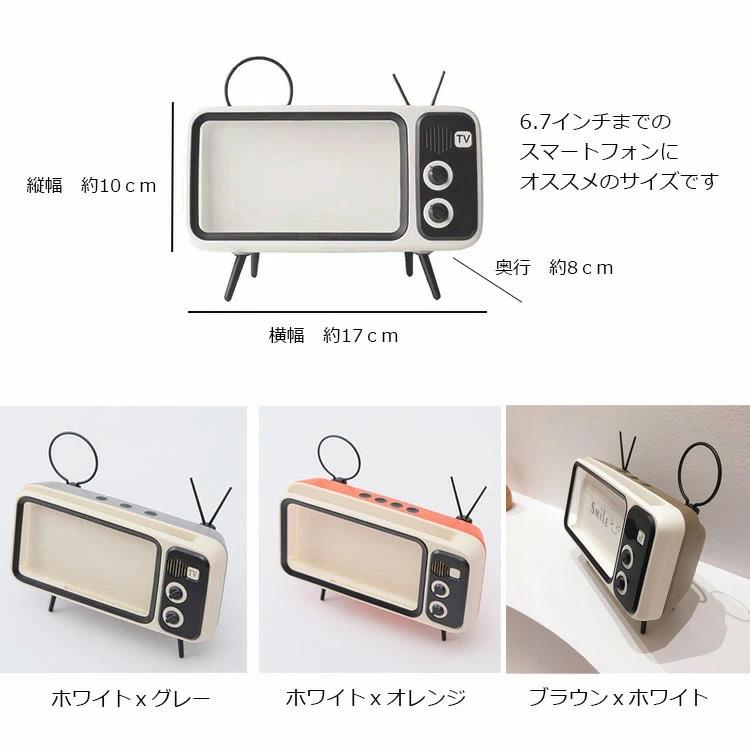 レトロ TV型 スマホスタンド スマートフォン スタンド iPhone Android