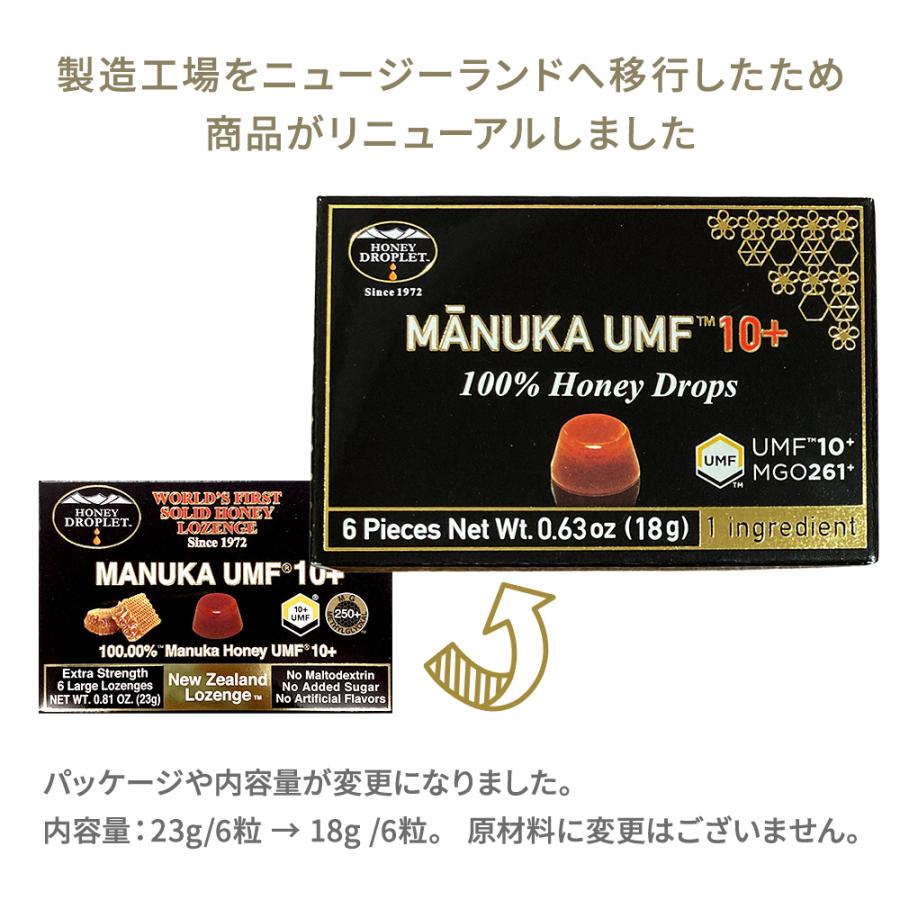 マヌカハニー キャンディ UMF10+ のど飴 はちみつ 蜂蜜 のどあめ 無