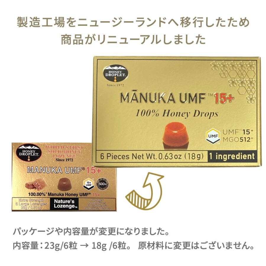 マヌカハニー キャンディ UMF 15+ のど飴 はちみつ 蜂蜜 のどあめ 無