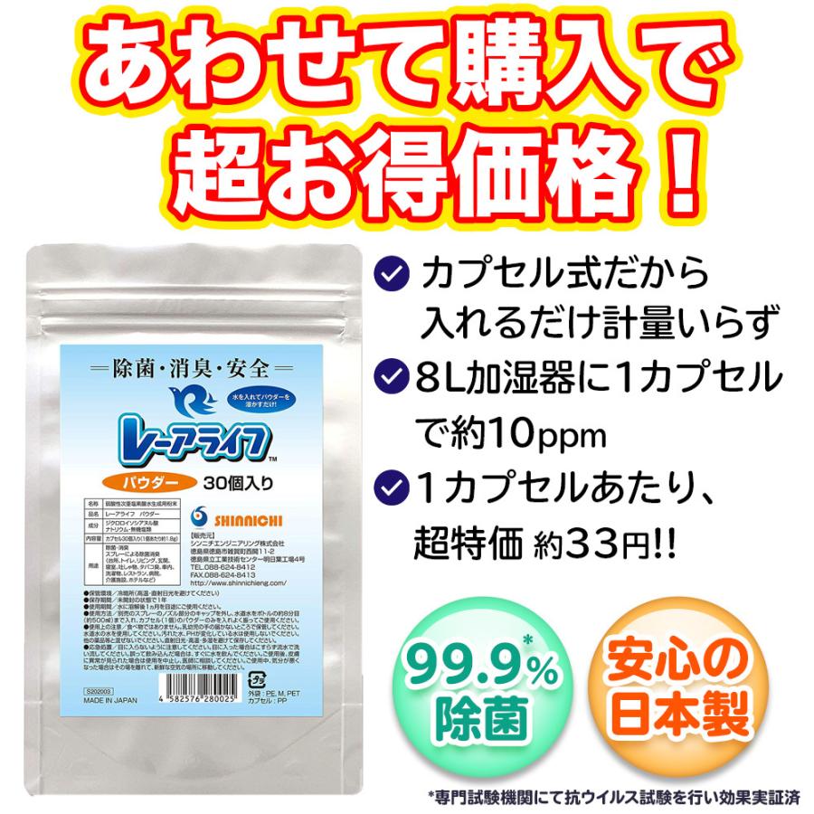 超音波 加湿器 大容量 8L タワー 型 乾燥防止 加湿 おしゃれ 次亜塩素 超音波 加湿器 大容量 8L タワー 型 乾燥防止 加湿 おしゃれ 次亜塩素