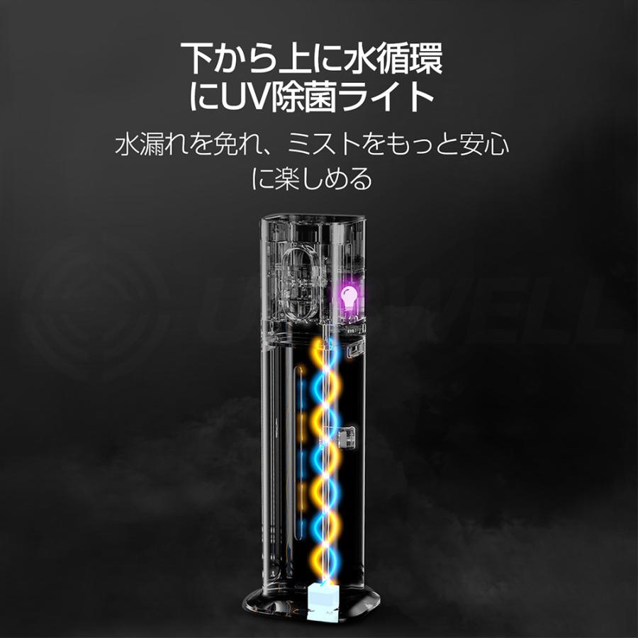 超音波 加湿器 大容量 8L タワー 型 乾燥防止 加湿 おしゃれ 次亜塩素酸水 アロマ 対応 潤い 肌 喉 送料無料 KEECOON 上から給水 UV除菌 :1000294:アップ・スウェル - 通販 - Yahoo!ショッピング 超音波 加湿器 大容量 8L タワー 型 乾燥防止 加湿 おしゃれ 次亜塩素酸水 アロマ 対応 潤い 肌 喉 送料無料 KEECOON 上から給水 UV除菌 :1000294:アップ・スウェル - 通販 - Yahoo!ショッピング