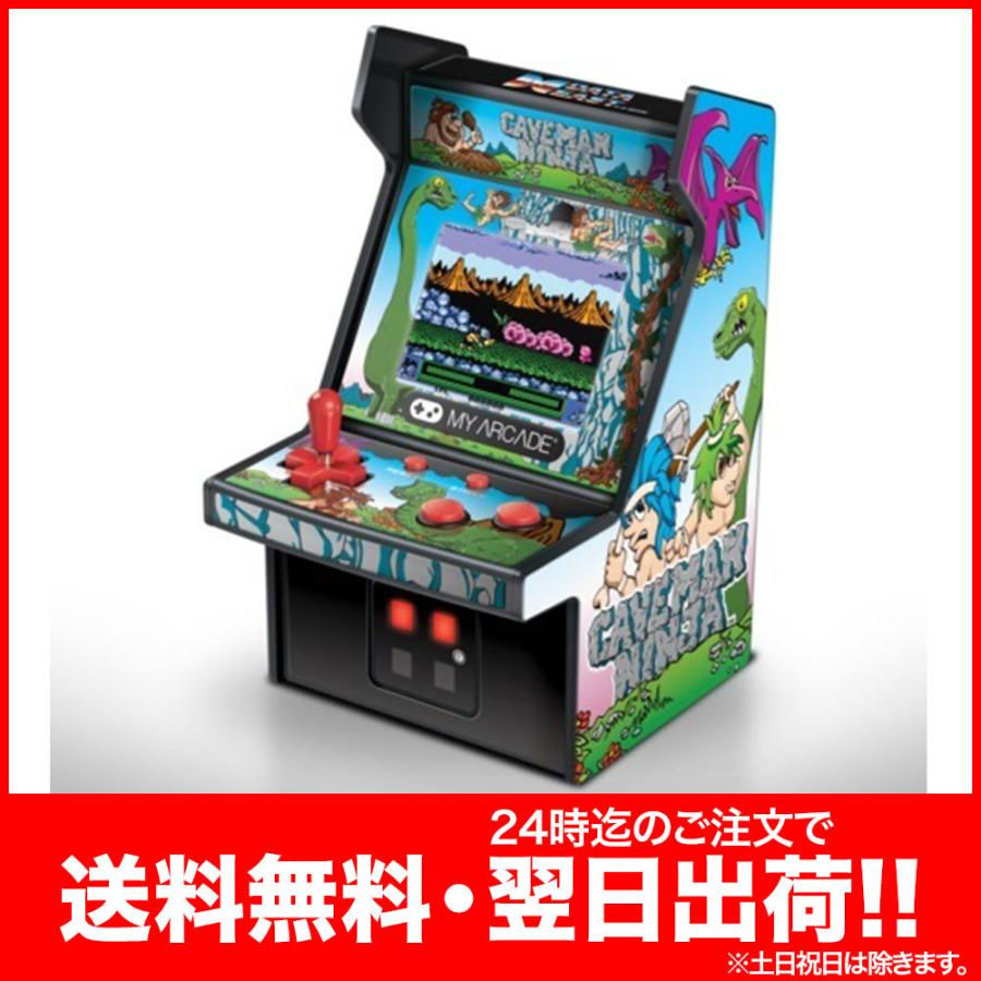 レトロアーケード Joe Mac 戦え原始人 ゲーム レトロゲーム 新品 送料無料 アーケード ゲームセンター 懐かしい アップ スウェル 通販 Yahoo ショッピング