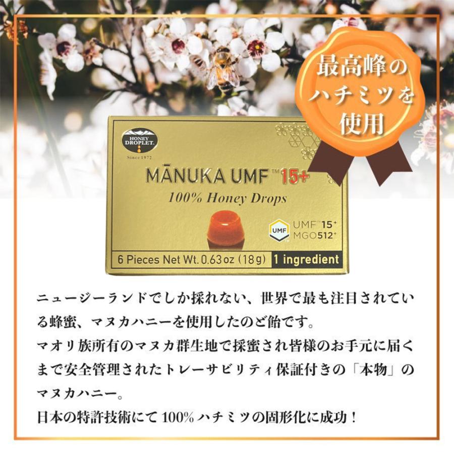 ジウ　マヌカハニー829+ 250g3点セット　のど飴4点セット ジウ様専用 マヌカハニー829+ 250g3点セット のど飴4点セット 【公式通販】