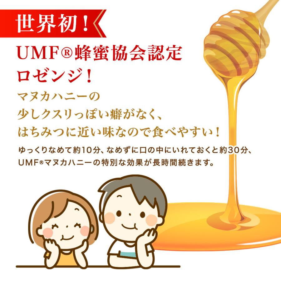 マヌカハニー キャンディ UMF 15+ のど飴 3個セット はちみつ 蜂蜜