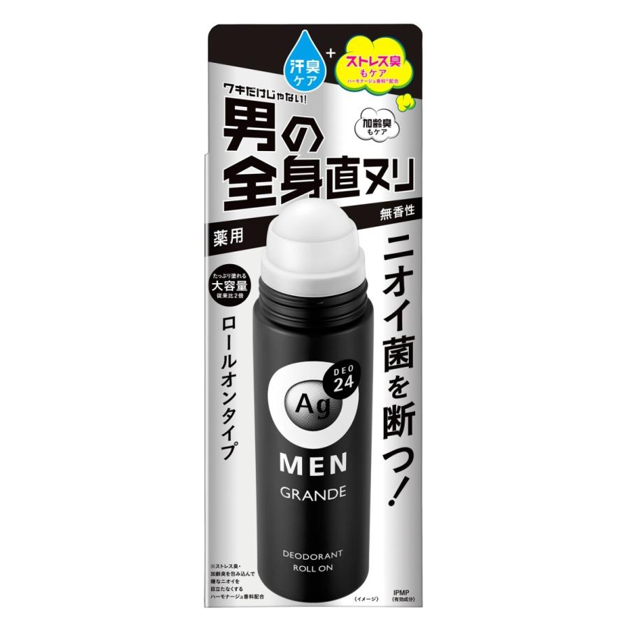 資生堂 エージーデオ24 メン メンズデオドラントロールオン グランデ 無香性 1ml Ag ワキガ 対策 汗臭 脇汗 臭い 匂い ワキ汗 制汗 制汗剤 無香料 加齢臭 アップ スウェル 通販 Yahoo ショッピング