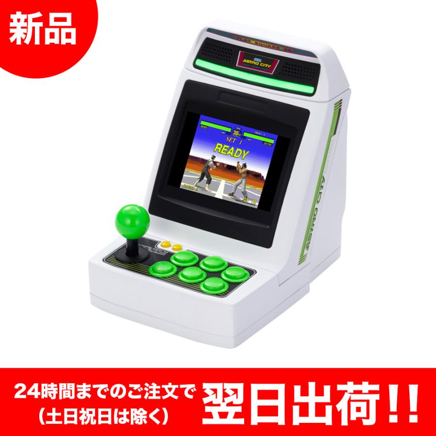 激安の アストロシティミニ セガトイズ 新品 ゲーム機 アーケードゲーム 爆売り Www Iniciatupyme Cl