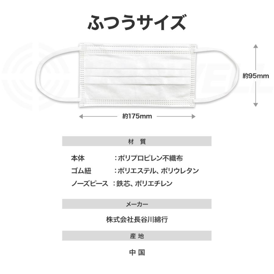 耳にやさしいサージカルマスク ふつうサイズ ホワイト 50枚入×4箱 200枚 | 長谷川綿行 耳が痛くなりにくい ウイルス 飛沫 花粉 男女 大人用 白 3層構造 | 長谷川綿行 | 01