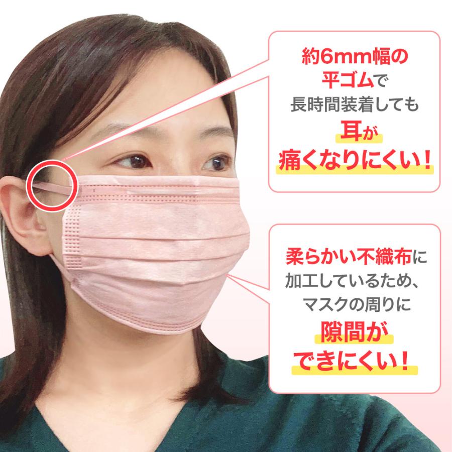 耳にやさしいサージカルマスク ふつうサイズ ピンク 100枚 2箱 セット 長谷川綿行 耳が痛くなりにくい 女性 大人用 コーラル 不織布 血色 3層構造 アップ スウェル 通販 Yahoo ショッピング