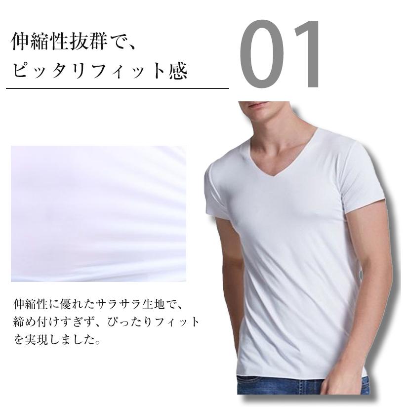 92%以上節約92%以上節約メンズ インナー シャツ シームレス 白 黒 グレー 2枚セット 半袖 吸汗速乾 Vネック Tシャツ シャツ 肌着 男性用 アンダーシャツ 伸縮性 通気性 夏 汗 下着、靴下、部屋着 ファイテン RAKU SHIRT V首半袖 2枚セット