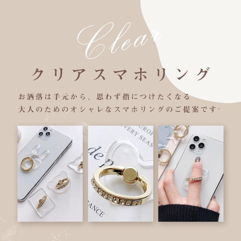 タイムセール！シンプルお洒落なキラキラスマホリング☆ タイムセール！シンプルお洒落なキラキラスマホリング☆