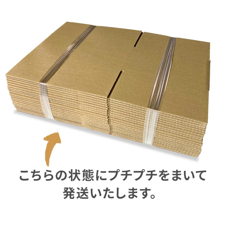 段ボール 箱 60 サイズ 20枚 無地 内寸:約260×190×110mm ダンボール