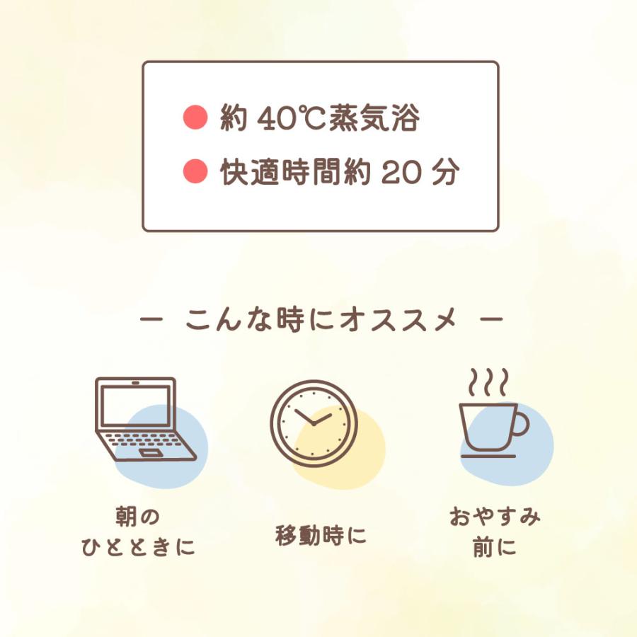 めぐりズム 蒸気でホットアイマスク ラベンダー カモミール 5枚セット | リラックス ほっこり ホットアイマスク 使い捨て 花王 安眠 目元ケア プレゼント ギフト｜upswell｜05