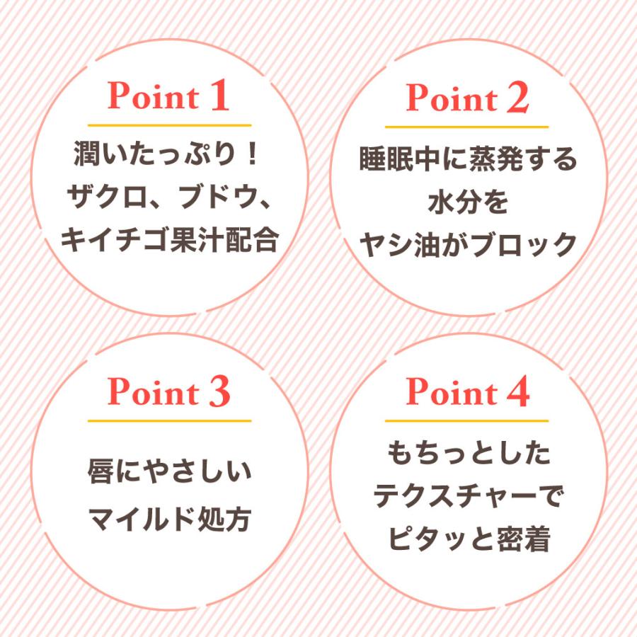 LANEIGE ラネージュ リップ スリーピング マスク ベリー 20g 韓国コスメ 唇 保湿 ココナッツオイル 角質ケア うるおい いちご 人気  話題 SNS リップオイル : アップ・スウェル - 通販 - Yahoo!ショッピング