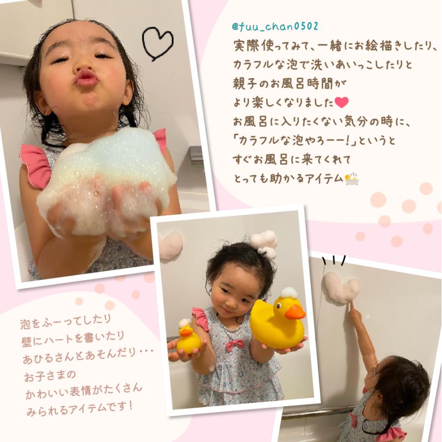 お風呂 泡 おもちゃ ファニーバブル ラムネ レモン イチゴ ３本セット ボディーソープ 日本製 もちもち もこもこ 楽しい 遊ぶ 3歳 4歳 5歳 |  | 10